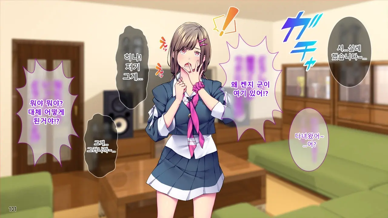 Kanojo To Kanojo No Imouto